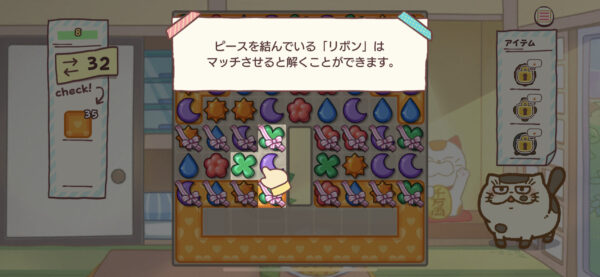 おじさまと猫 りぼん1