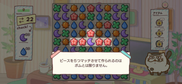 おじさまと猫 にくきゅうピース1