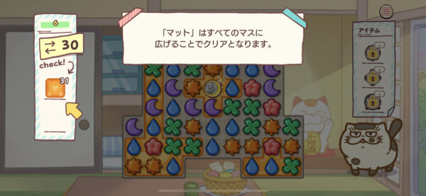 おじさまと猫 マット3