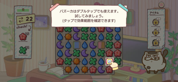 おじさまと猫 横バズーカ