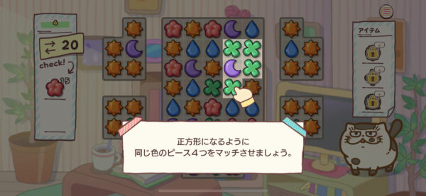 おじさまと猫 ミサイル1