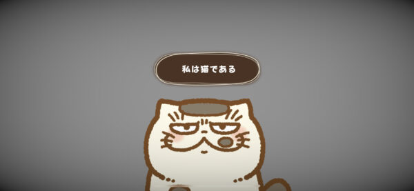 おじさまと猫 ふくまる