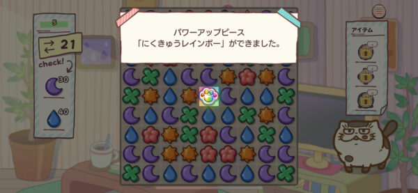 おじさまと猫 にくきゅうレインボー2