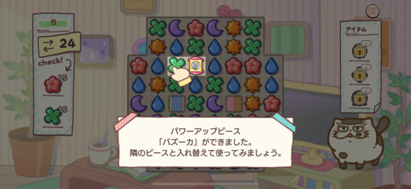 おじさまと猫 縦バズーカ2