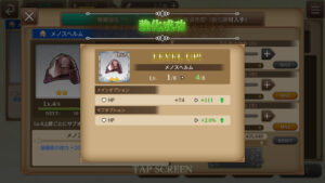 聖剣伝説 エコーズオブマナのおすすめ装備や星5装備の入手方法、装備強化などについての詳細を徹底解説!