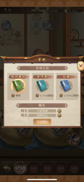 天下大豪商　資料