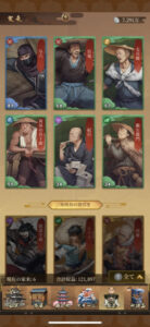 天下大豪商の別婿・家来・霊獣おすすめキャラを紹介！集め方も解説します！