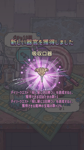 最強でんでん 貴重品について