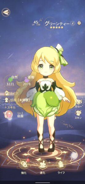 フェアリースフィア「リセマラ」