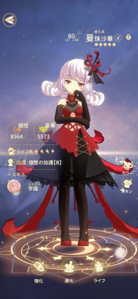 フェアリースフィア「リセマラ」