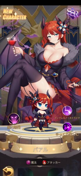 合成少女「リセマラ」