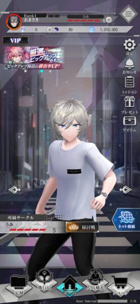 ブラックステラ「リセマラ」