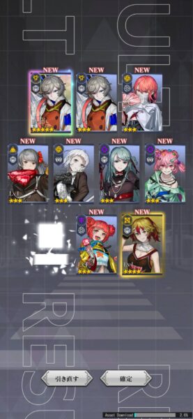 ブラックステラ「リセマラ」