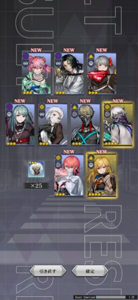 ブラックステラ「リセマラ」