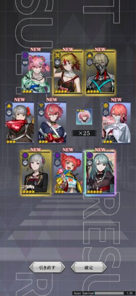 ブラックステラ「リセマラ」