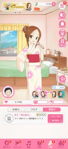 キュンレコ「リセマラ」