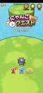 【にゃんこクエスト】リセマラの必要性とレアチケの使い道やスキンについて解説!