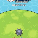 【にゃんこクエスト】リセマラの必要性とレアチケの使い道やスキンについて解説！