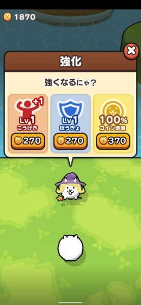 にゃんこクエスト「リセマラ」