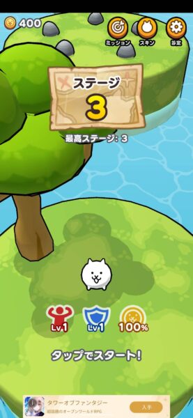 にゃんこクエスト「リセマラ」