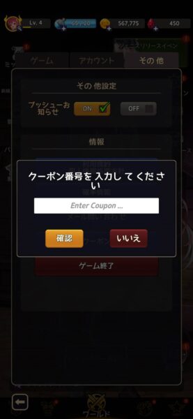 破産魔王「リセマラ」