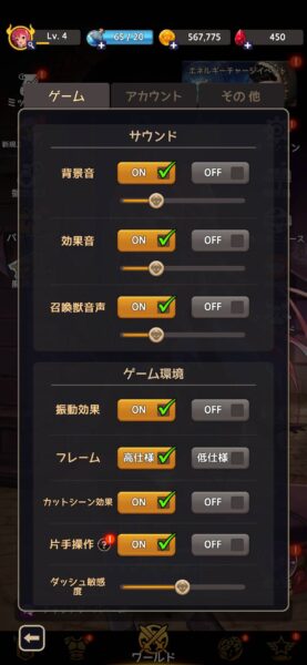 破産魔王「リセマラ」