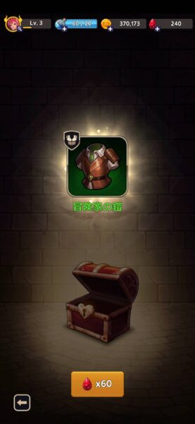 破産魔王「リセマラ」