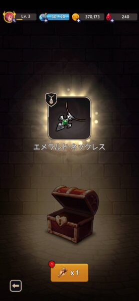 破産魔王「リセマラ」
