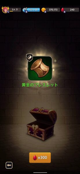 破産魔王「リセマラ」