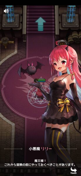 破産魔王「リセマラ」