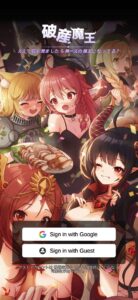 【破産魔王】リセマラの必要性はあるのか?最強キャラいる?クーポンとは?