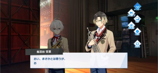 ウインドボーイズ！「リセマラ」