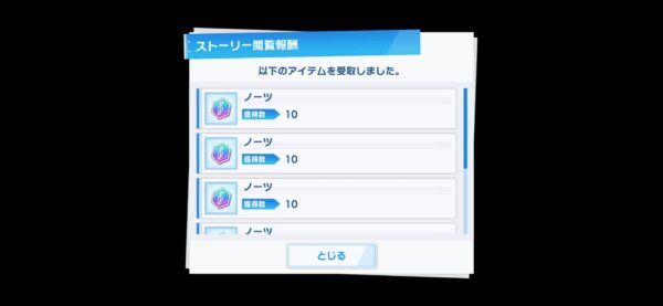 ウィンドボーイズ「強化」