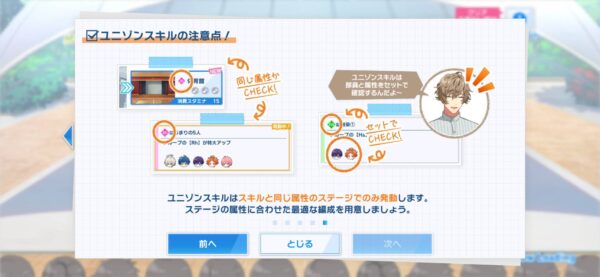ウィンドボーイズ「強化」