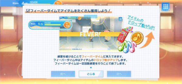 ウィンドボーイズ「強化」