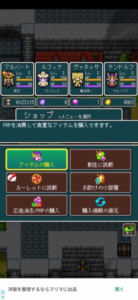 ドラゴンプラナ「リセマラ」