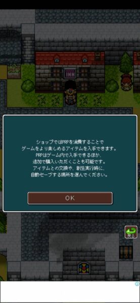 ドラゴンプラナ「リセマラ」