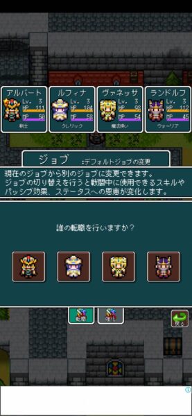 ドラゴンプラナ「リセマラ」