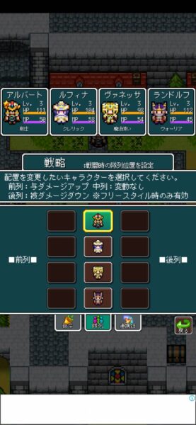 ドラゴンプラナ「リセマラ」