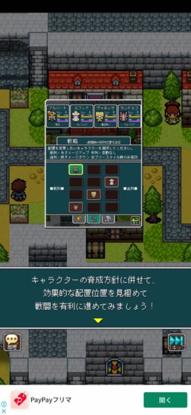 ドラゴンプラナ「リセマラ」