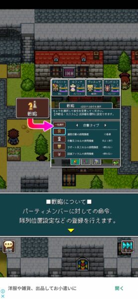 ドラゴンプラナ「リセマラ」