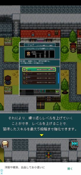 ドラゴンプラナ「リセマラ」