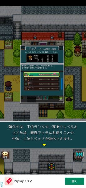 ドラゴンプラナ「リセマラ」