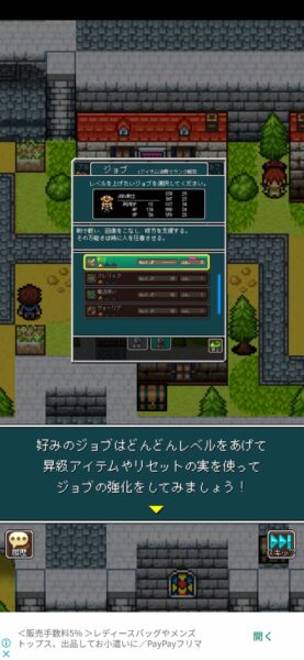 ドラゴンプラナ「リセマラ」