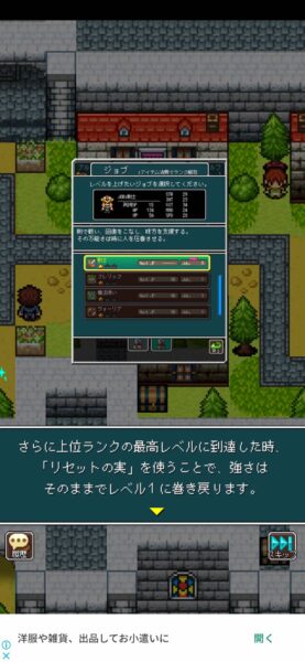 ドラゴンプラナ「リセマラ」