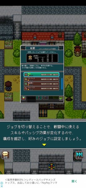 ドラゴンプラナ「リセマラ」