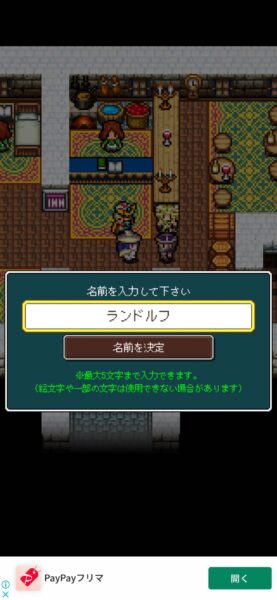 ドラゴンプラナ「リセマラ」