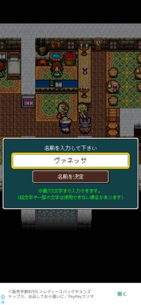 ドラゴンプラナ「リセマラ」