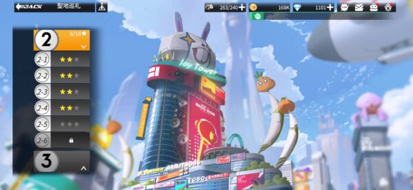 ギアスト「レベル」