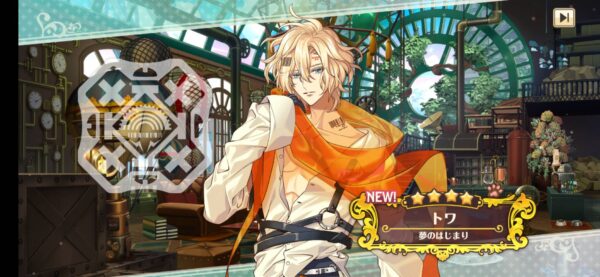 ゆめくろ「リセマラ」